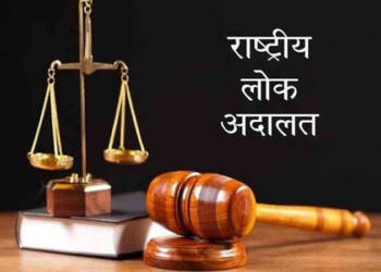 рд░рд╛рд╖реНрдЯреНрд░реАрдп