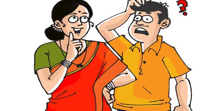 बायकोला नोकरी लागताच बायको म्हणते “हम्म तुम्हारे है कोण” नवरा वैतागला