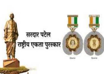 Sardar Patel