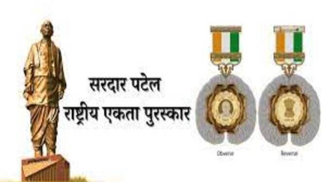 Sardar Patel