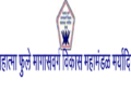 महात्मा फुले मागासवर्ग विकास महामंडळ कर्ज योजना ; इच्छुक लाभार्थ्यांकडून प्रस्ताव मागविले