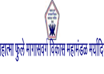 महात्मा फुले मागासवर्ग विकास महामंडळ कर्ज योजना ; इच्छुक लाभार्थ्यांकडून प्रस्ताव मागविले