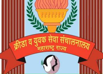  क्रीडा व युवक सेवा संचालनालय महाराष्ट्र राज्य
