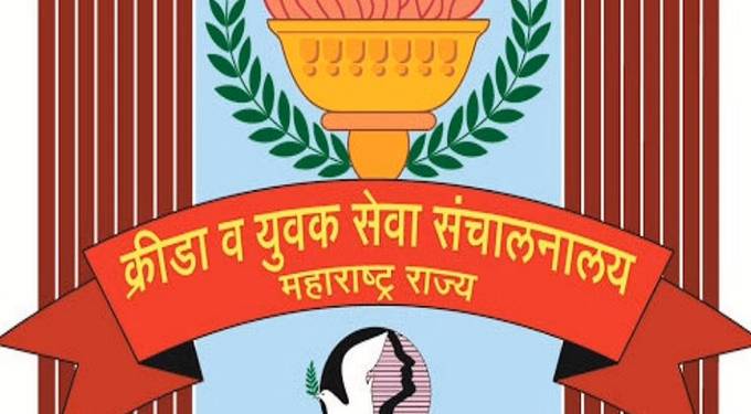 क्रीडा व युवक सेवा संचालनालय महाराष्ट्र राज्य