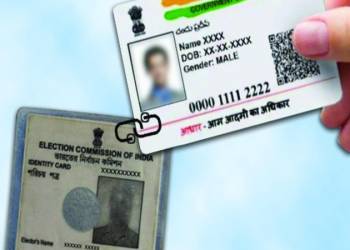 महाराष्ट्रात मतदार ओळखपत्र होणार आधारशी लिंक; एक ऑगस्टपासून प्रक्रिया; निवडणूक आयोगाचा निर्णय