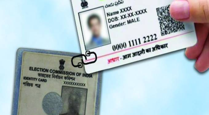 महाराष्ट्रात मतदार ओळखपत्र होणार आधारशी लिंक; एक ऑगस्टपासून प्रक्रिया; निवडणूक आयोगाचा निर्णय