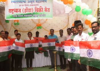 HAR GHAR TIRANGA PHOTO (3