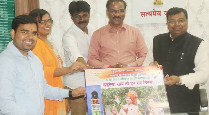 ‘घरोघरी तिरंगा’ अभियानात नागरिकांनी सहभागी व्हावे- विभागीय आयुक्त डॉ.दिलीप पांढरपट्टे