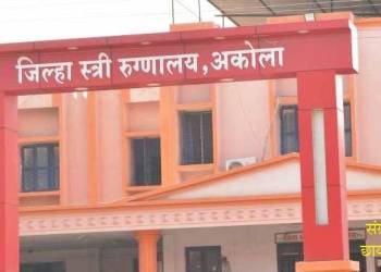 рдЬрд┐рд▓реНрд╣рд╛ рд╕реНрддреНрд░реА рд░реБрдЧреНрдгрд╛рд▓рдпрд╛рдЪреЗ тАШрдмреБрдХ рдорд╛рдп рдИ-рд╡реНрд╣реЗрдИрдХрд▓ ре▓рдктАЩ рд╕реБрд░реБ; рдЦрд╛рдЬрдЧреА рд░реБрдЧреНрдгрд╡рд╛рд╣рд┐рдХрд╛ рд╡рд╛рдкрд░рд╛рдЪрд╛ рдорд┐рд│рдгрд╛рд░ рдореЛрдмрджрд▓рд╛ рд╕реБрд╡рд┐рдзрд╛ рдХрд╛рд░реНрдпрд╛рдиреНрд╡рд┐рдд;рдЧрд░реЛрджрд░ рдорд╛рддрд╛рдВрдиреА рд▓рд╛рдн рдШреНрдпрд╛рд╡рд╛-рдЬрд┐рд▓реНрд╣рд╛рдзрд┐рдХрд╛рд▒реНрдпрд╛рдВрдЪреЗ рдЖрд╡рд╛рд╣рди