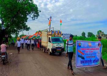 डाॅ. गोपाळराव खेडकर महाविद्यालयात स्वातंत्र्याचा अमृत महोत्सव उत्सवात साजरा