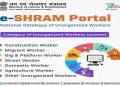 e-shram_portal_launched (1)