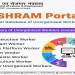 e-shram_portal_launched (1)