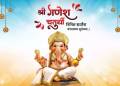 गणेश चतुर्थीच्या हार्दिक शुभेच्छा 2022 | Happy Ganesh Chaturthi Wishes, Messages, Status, Quotes 2022;