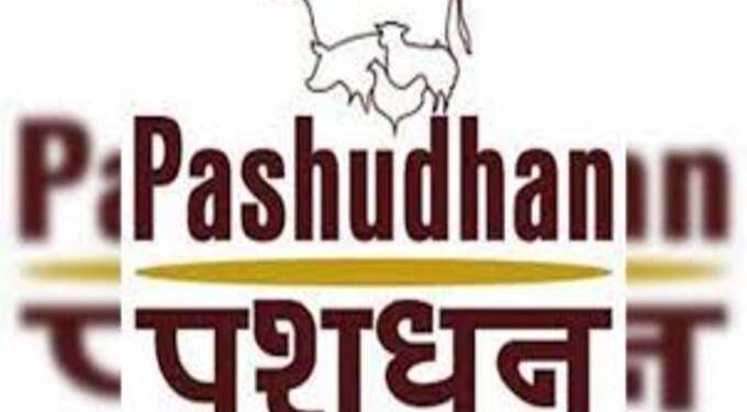 राष्ट्रीय