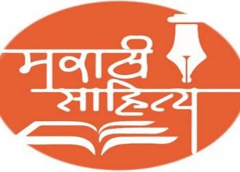 Marathi literature
