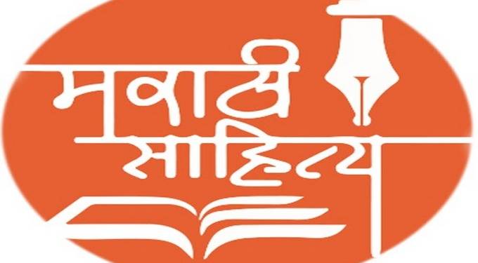 Marathi literature
