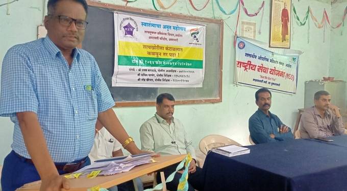 स्वातंत्र्याचा अमृत महोत्सव: शासकीय औद्योगिक प्रशिक्षण संस्थेत ‘भ्रष्टाचार विरोधी जनजागृती’ या विषयावर व्याख्यान