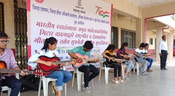 स्वातंत्र्याचा अमृत महोत्सव; स्व.वसंत देसाई स्टेडियम येथे ‘समुह राष्ट्रगीत गायन’ उत्साहात