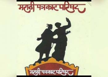 Marathi Press