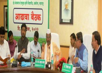 पीकेव्ही बैठक