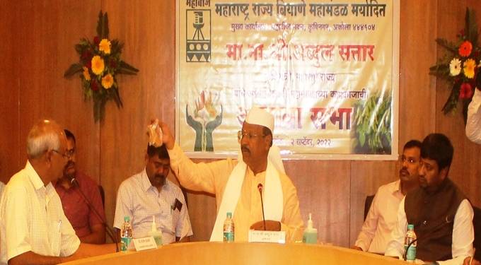 महाबीज बैठक