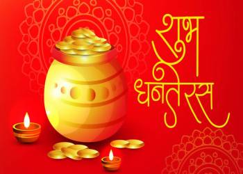 Happy Dhanteras