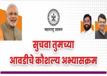 आय टी आय