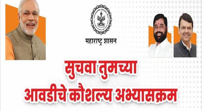 आय टी आय