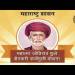 Mahatma Jyotirao Phule