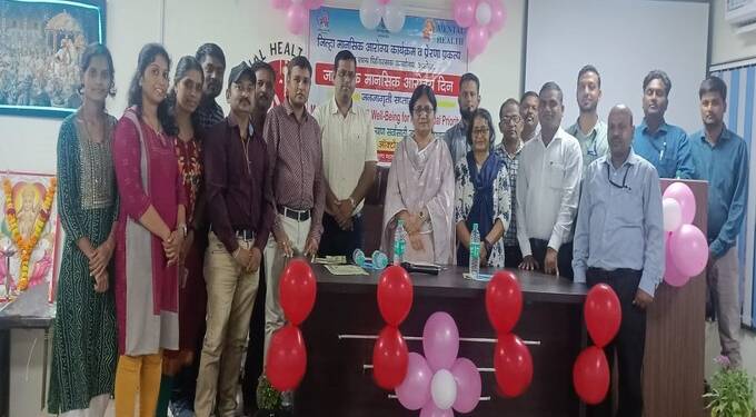 जागतिक मानसिक आरोग्य दिनानिमित्त जनजागृती