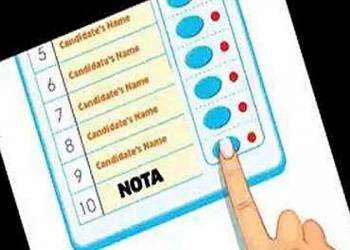 अंधेरीत पोटनिवडणुकीत ‘NOTA’ ने घेतली दोन नंबरची मते