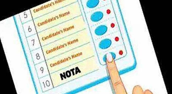 अंधेरीत पोटनिवडणुकीत ‘NOTA’ ने घेतली दोन नंबरची मते
