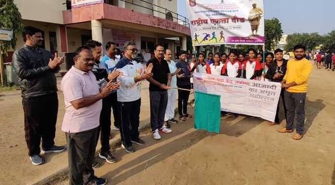 राष्ट्रीय एकता दौड