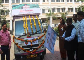 विभागीय