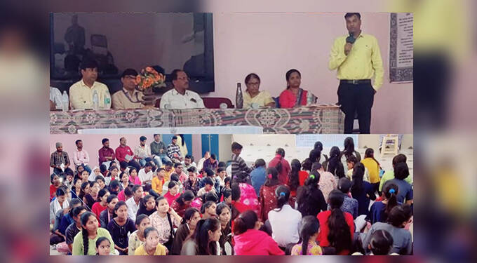 मागासवर्गीय