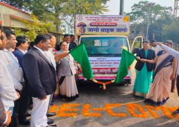 ग्राहक जनजागृती चित्ररथ