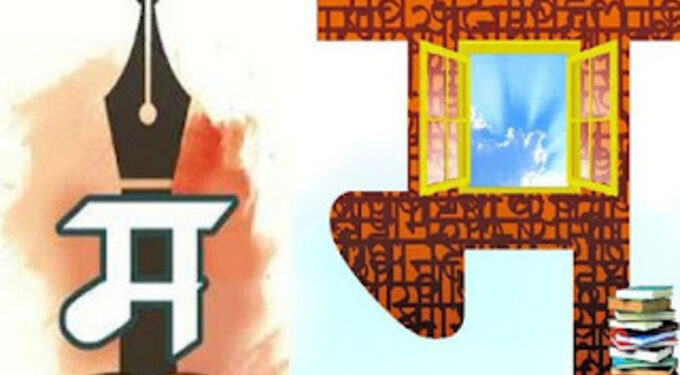 राज्य वाङमय पुरस्कार योजना