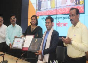 सत्कार सोहळा