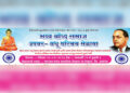 तेल्हारा