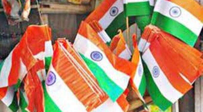 प्लास्टीक