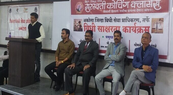 कायदेविषयक मार्गदर्शन शिबीर