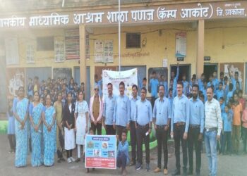 पणज ता.अकोट