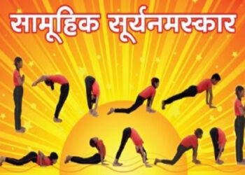 सामूहिक-सुर्यनमस्कार