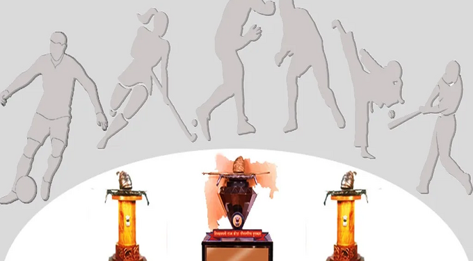 Chhatrapati State Sports Awards