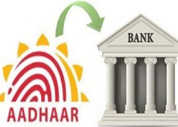 Bank Adhaar