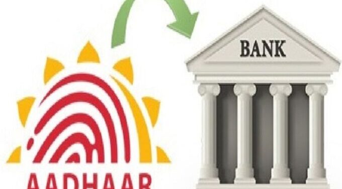 Bank Adhaar