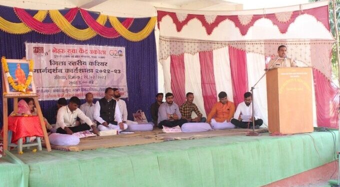 रोजगार मेळावा