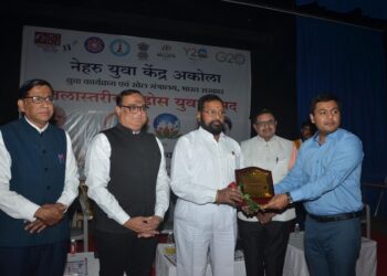 नेहरू युवा