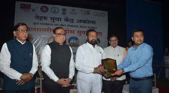 नेहरू युवा