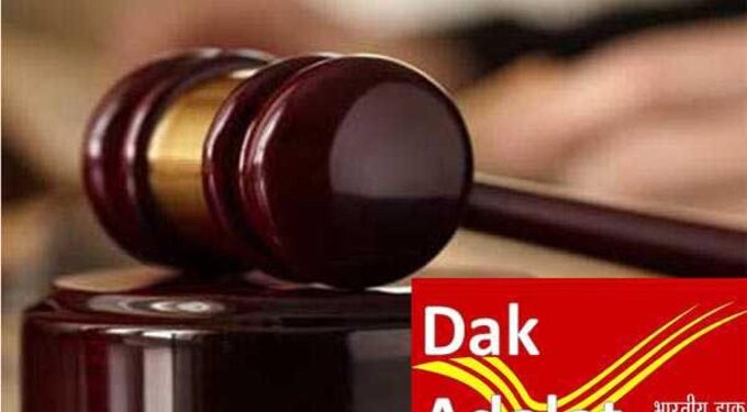 Dak-Adalat2